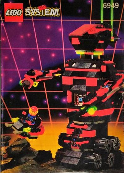 6949 Robo-Guardian - CERTIFIED