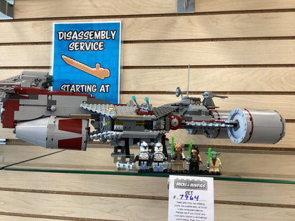 7964 Republic Frigate - USED