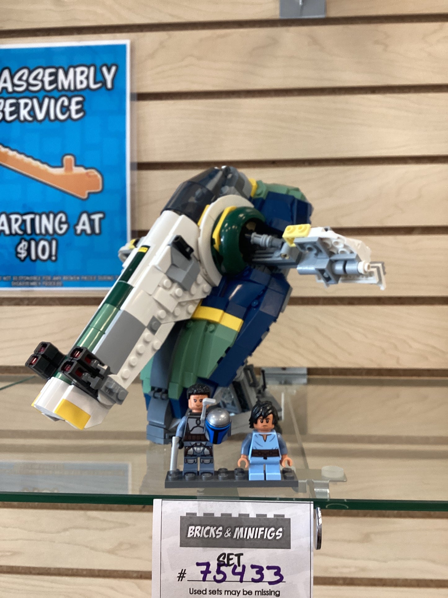 75433 Jango Fett's Starship - USED