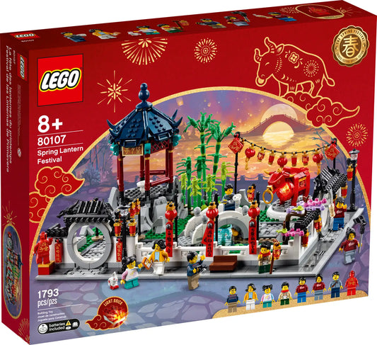 80107 Spring Lantern Festival